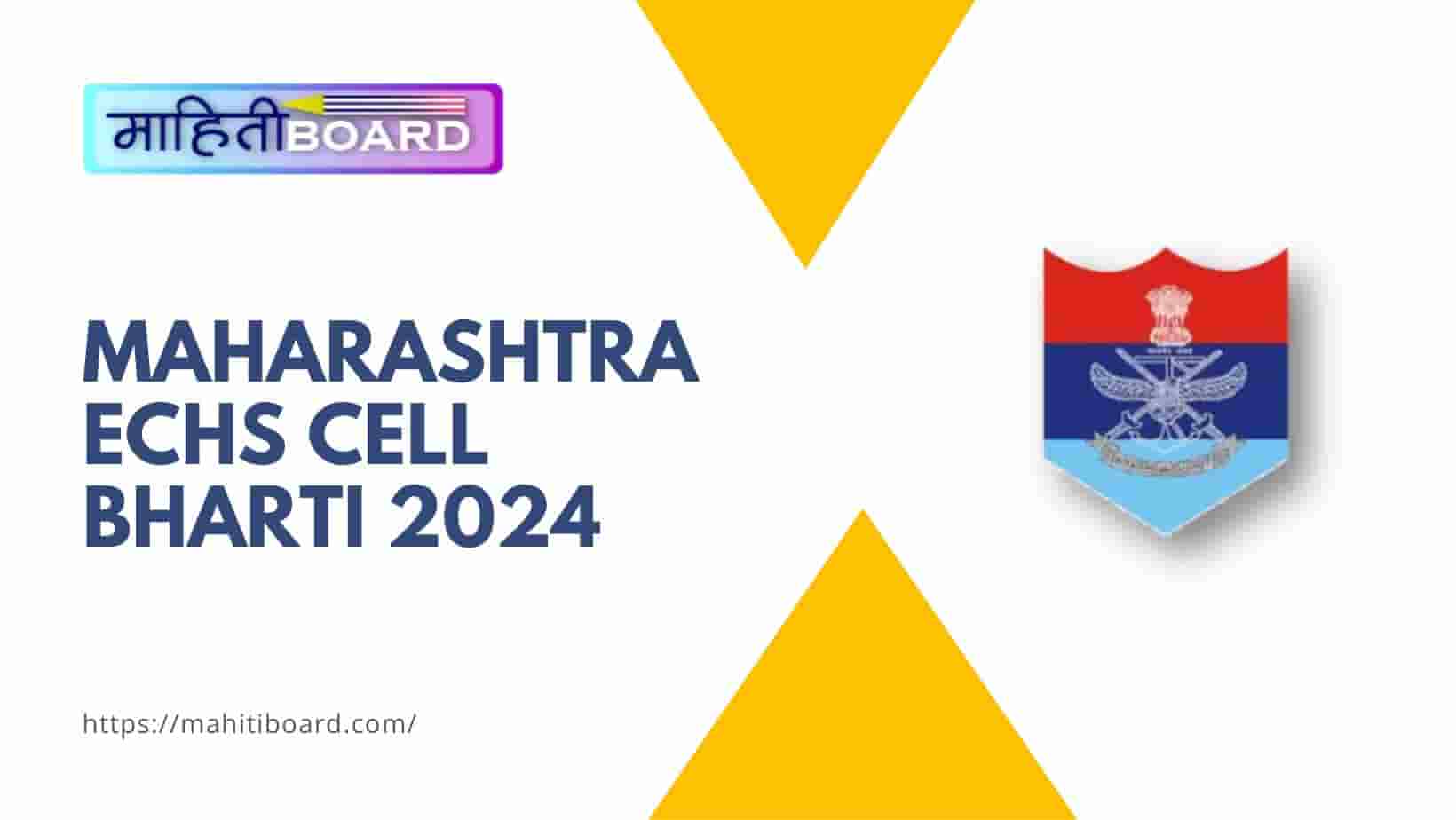 Maharashtra ECHS Cell Bharti 2024