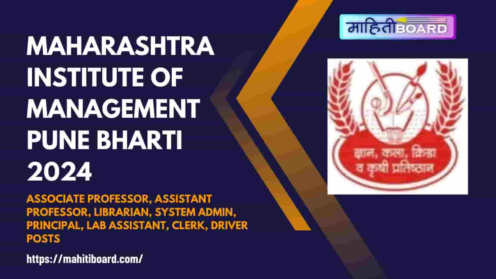 Maharashtra Institute of Management Pune Bharti 2024
