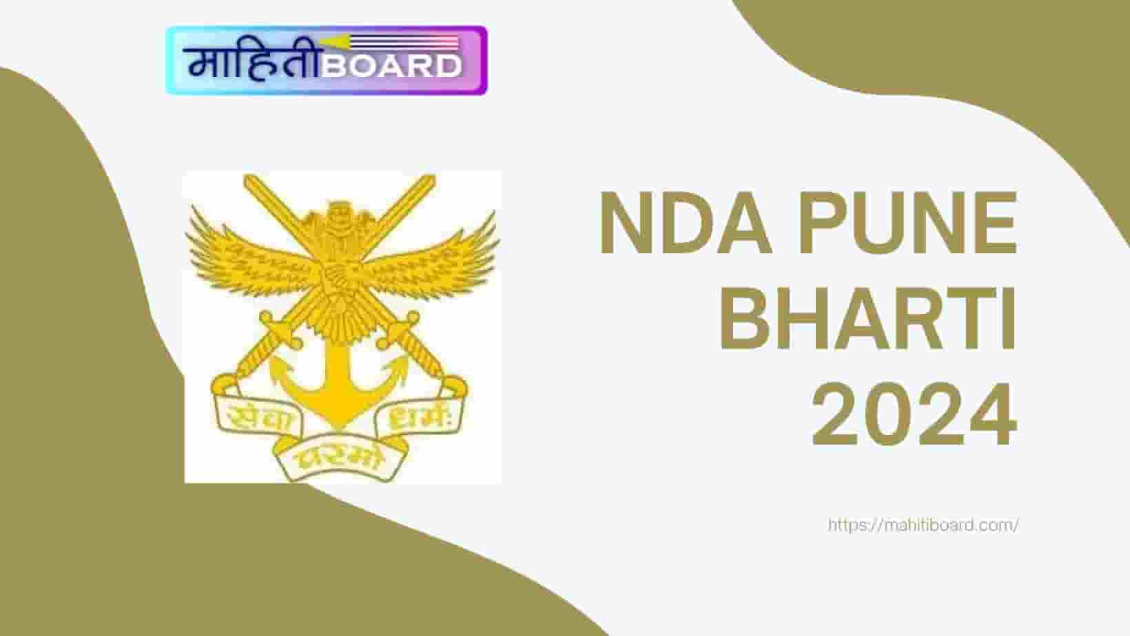 NDA Pune Bharti 2024