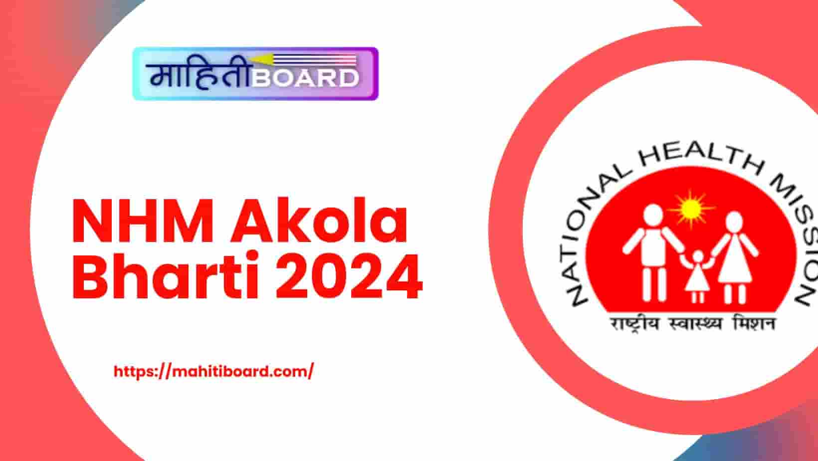 NHM Akola Bharti 2024