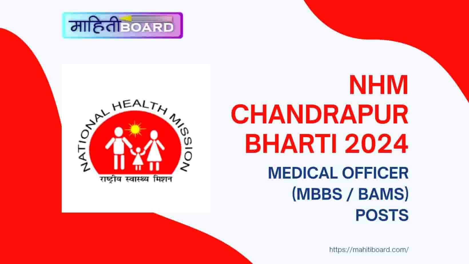 NHM Chandrapur Bharti 2024
