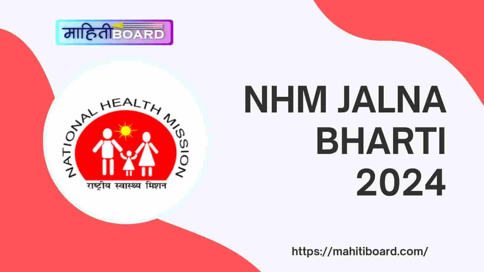 NHM Jalna Bharti 2024