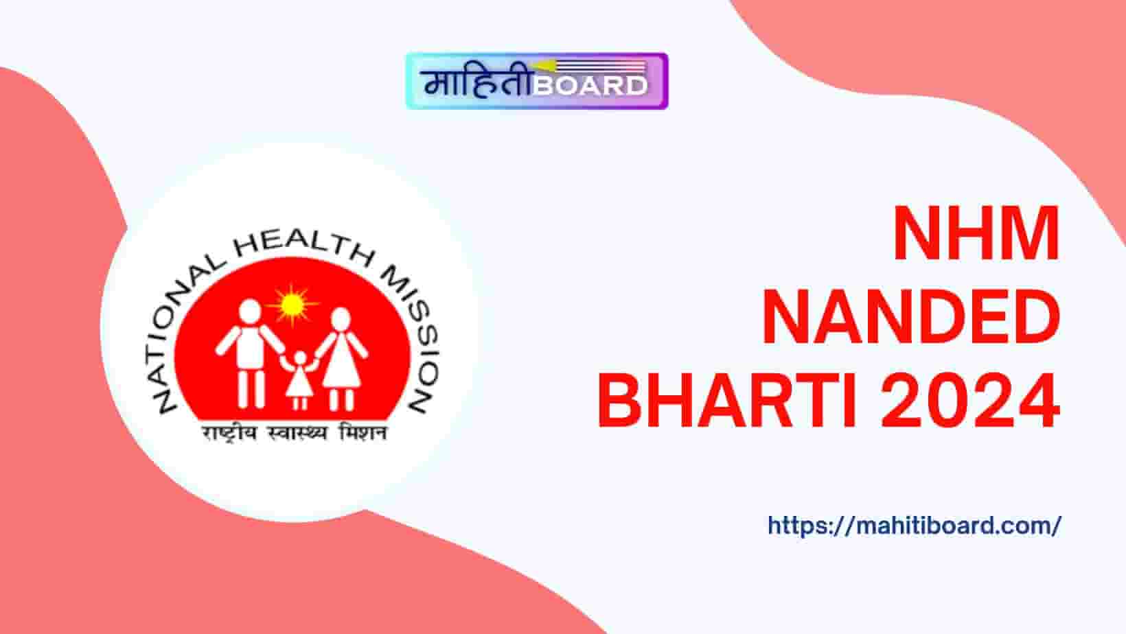 NHM Nanded Bharti 2024