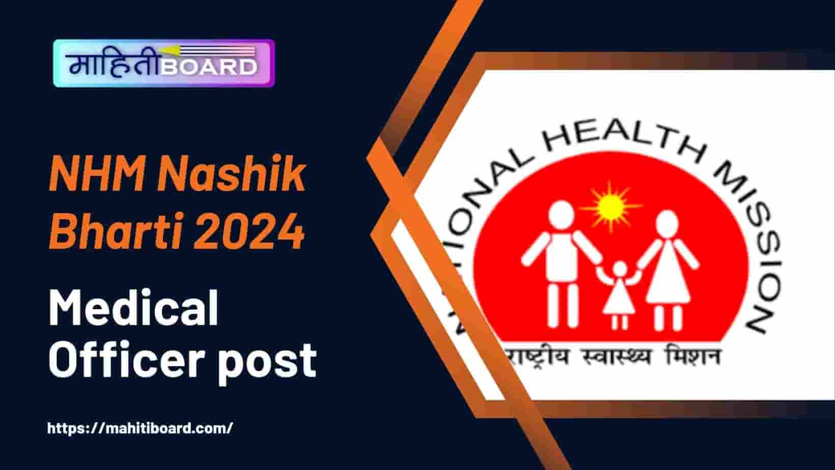 NHM Nashik Bharti 2024