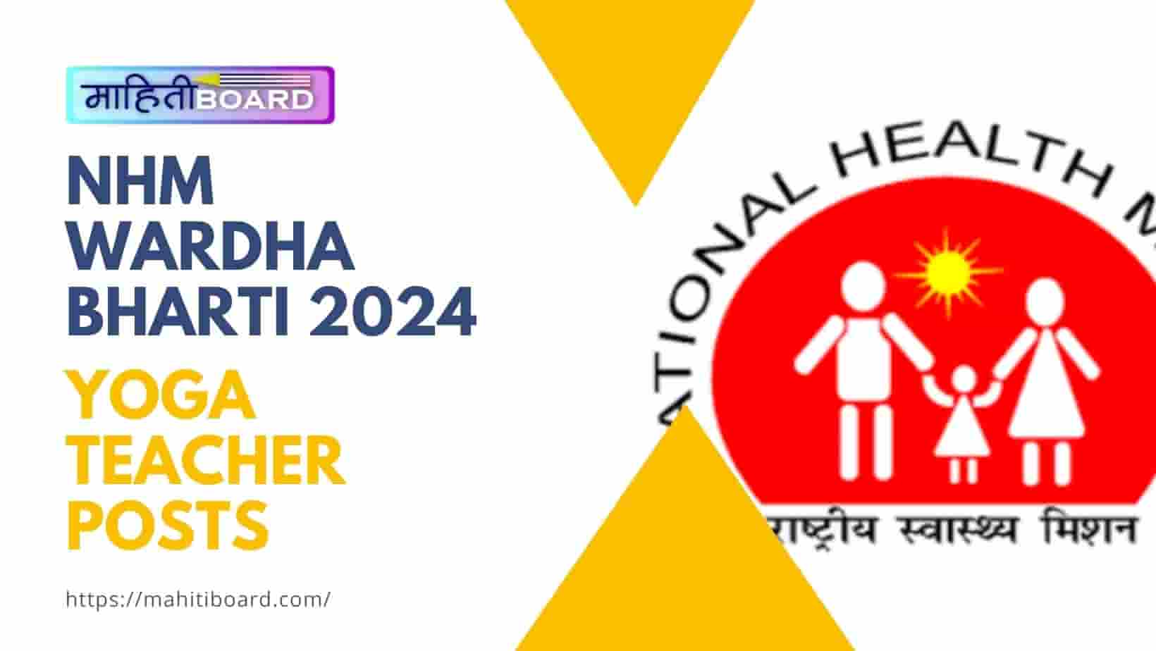 NHM Wardha Bharti 2024