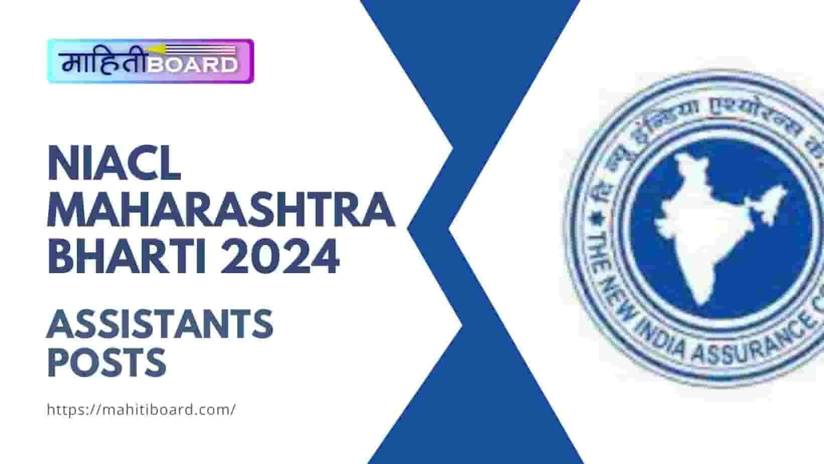 NIACL Maharashtra Bharti 2024