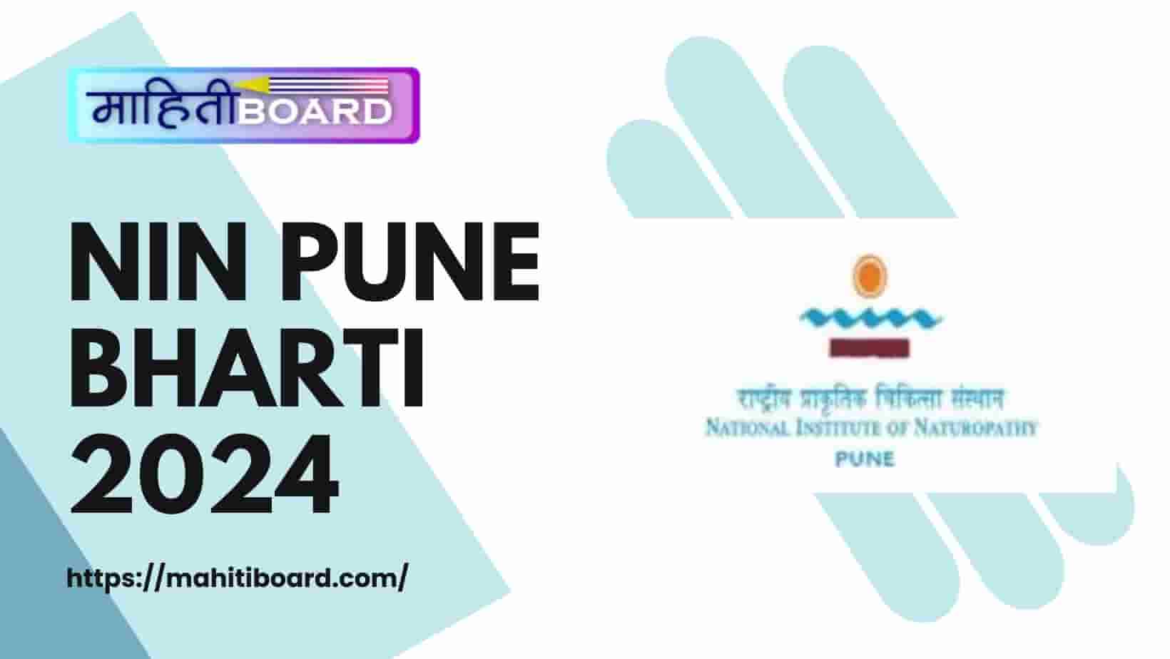 NIN Pune Bharti 2024