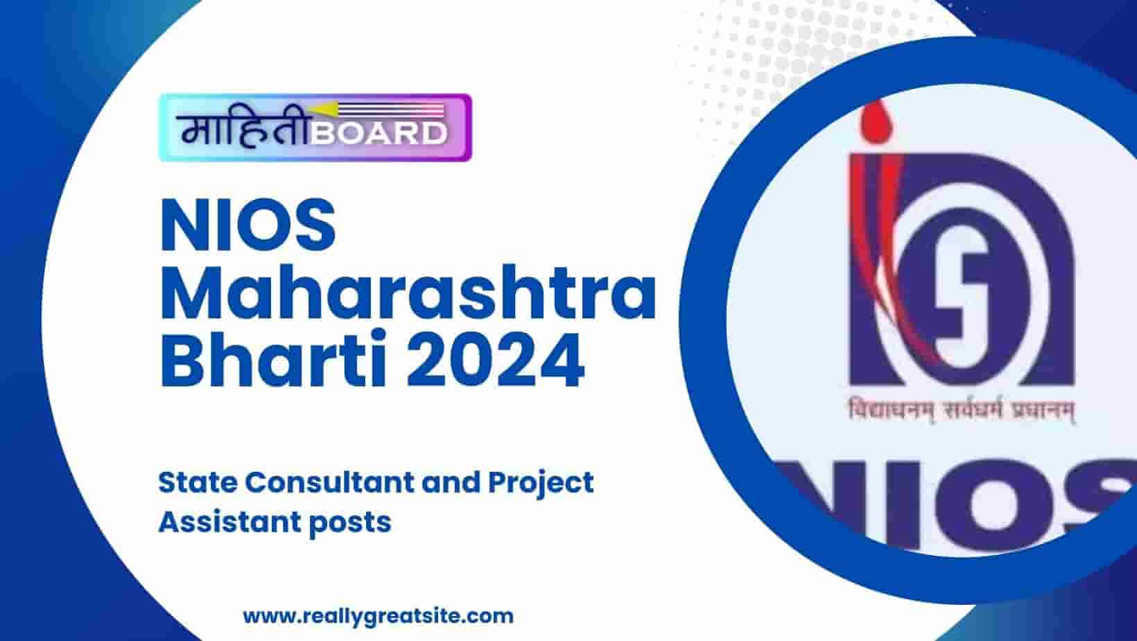 NIOS Maharashtra Bharti 2024