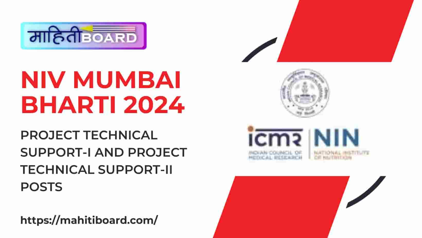 NIV Mumbai Bharti 2024