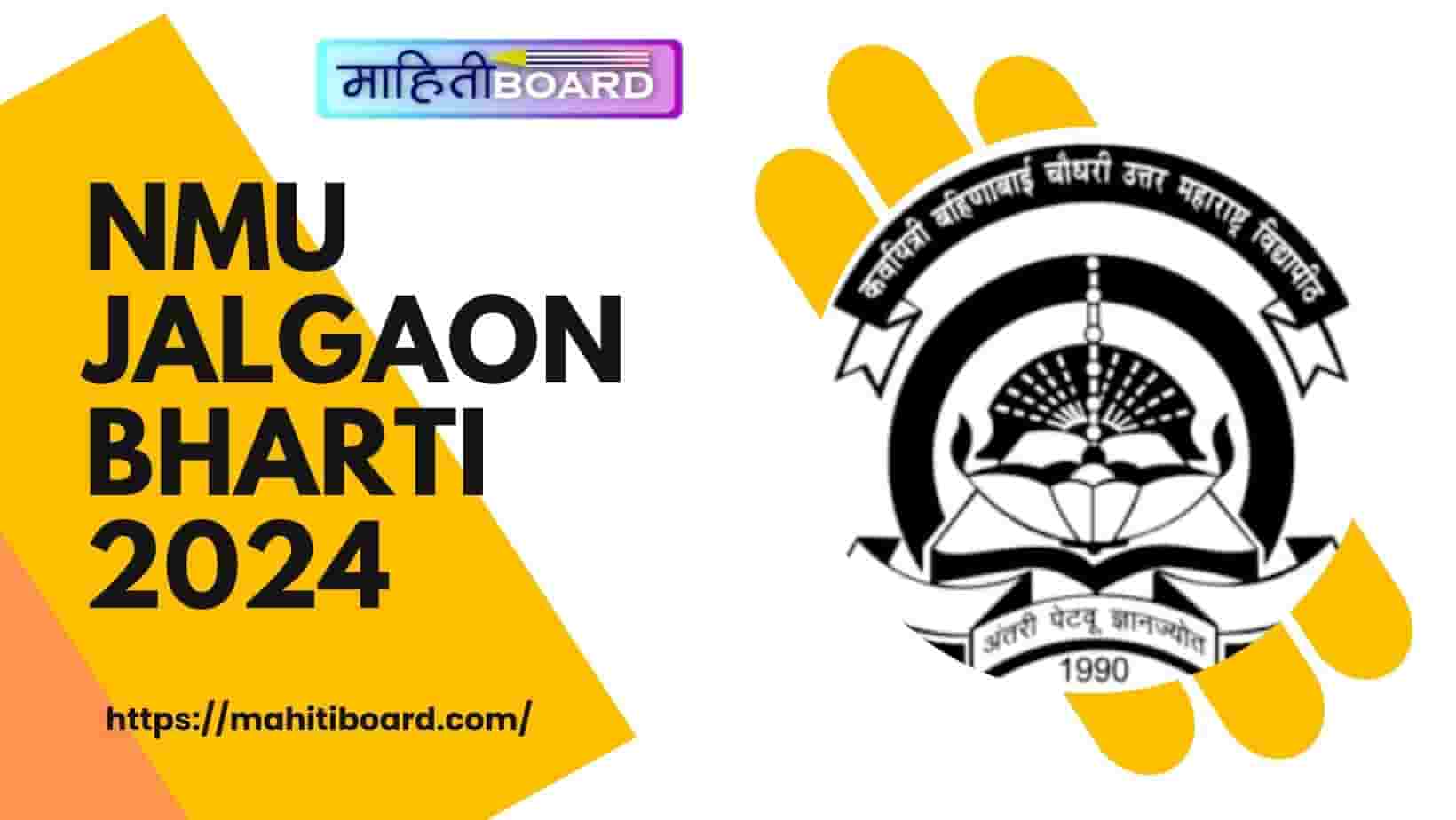 NMU Jalgaon Bharti 2024