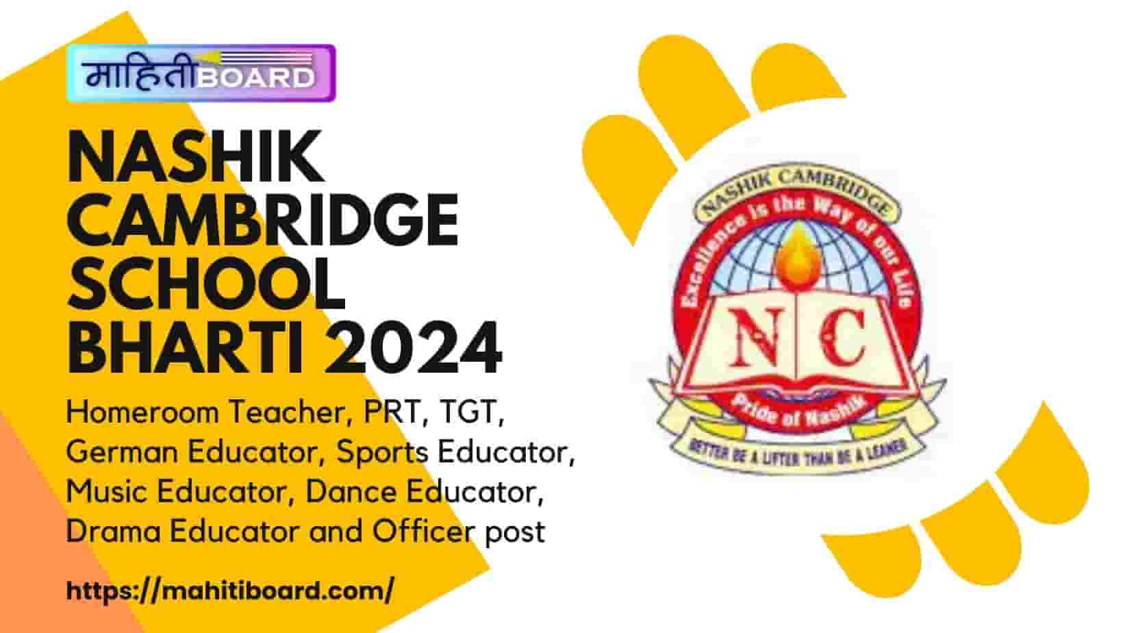 Nashik Cambridge School Bharti 2024