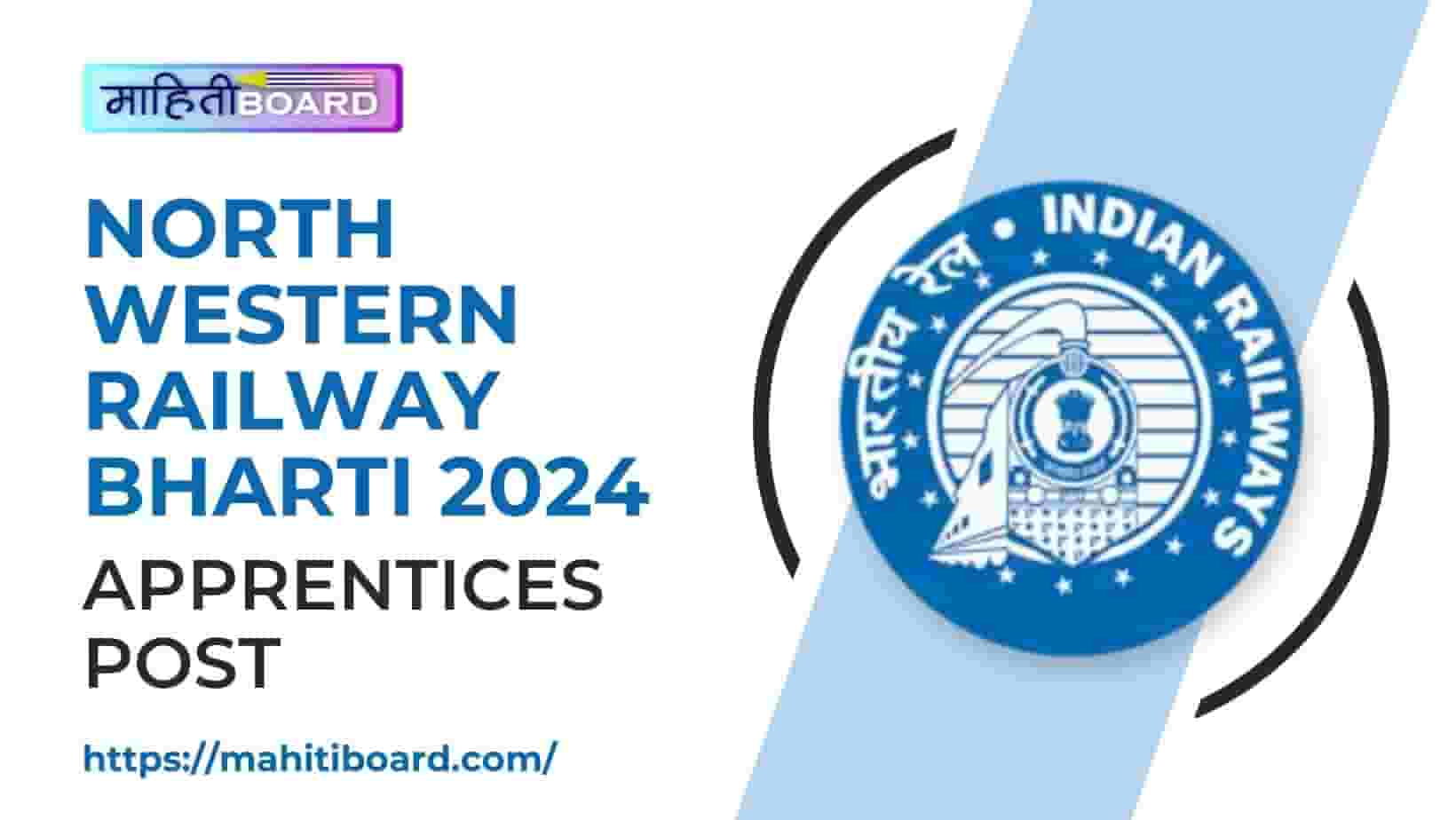 North Western Railway Bharti 2024