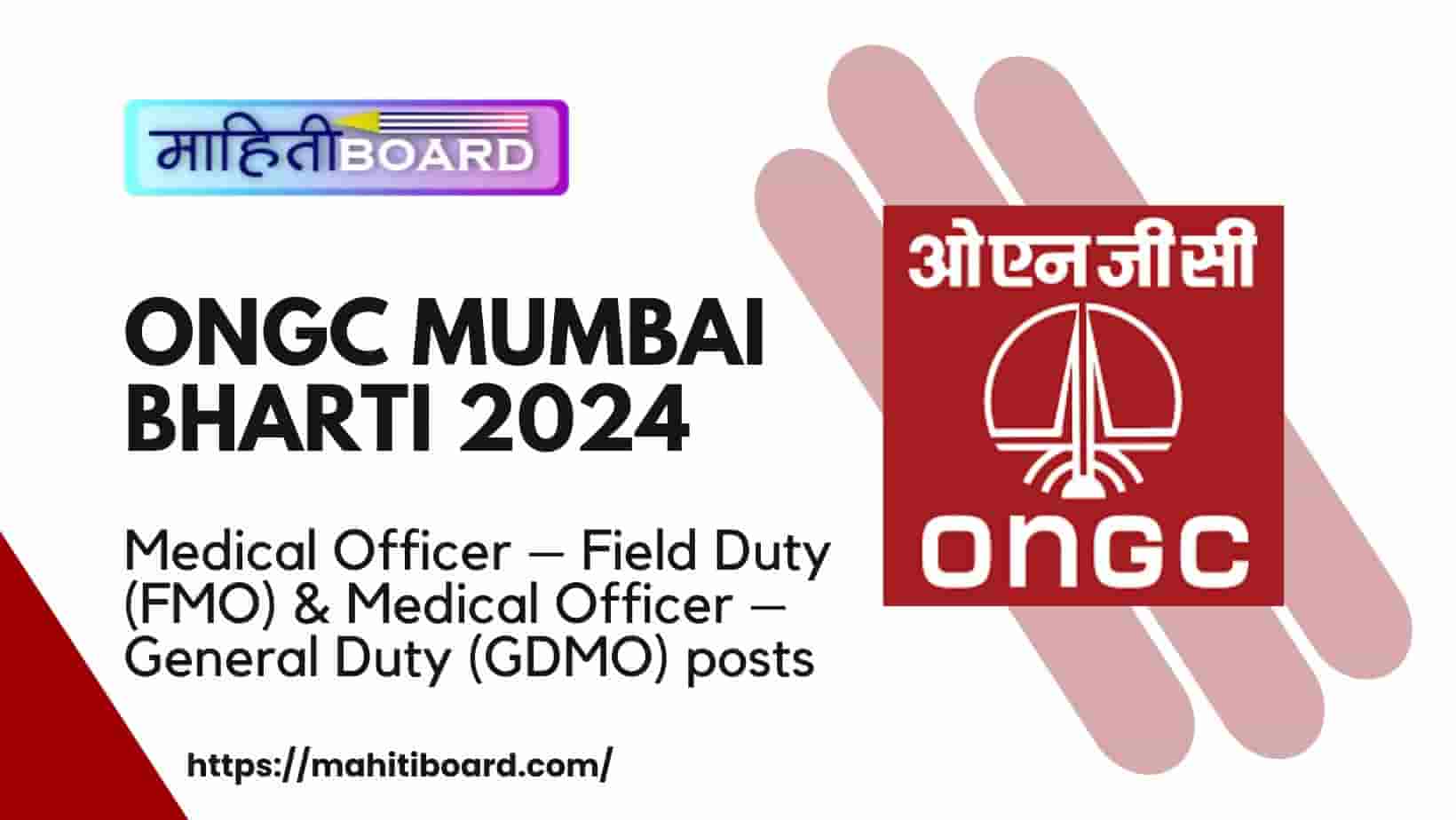 ONGC Mumbai Bharti 2024