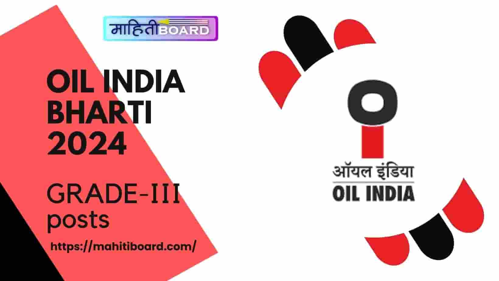Oil India Bharti 2024