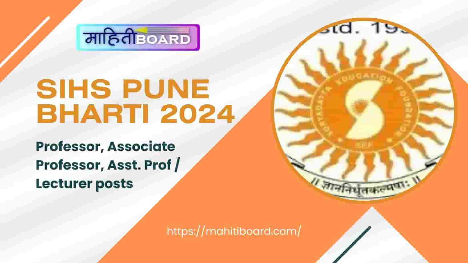 SIHS Pune Bharti 2024