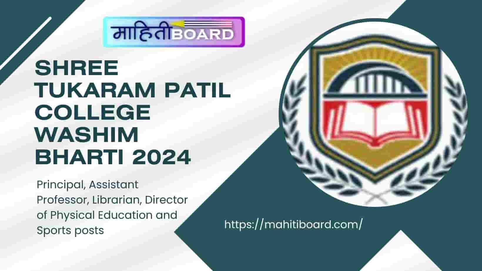 Shree Tukaram Patil College Washim Bharti 2024