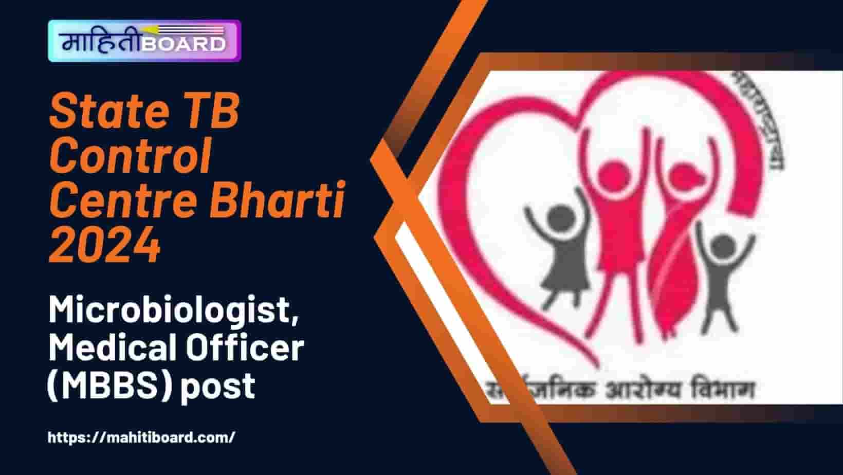 State TB Control Centre Bharti 2024