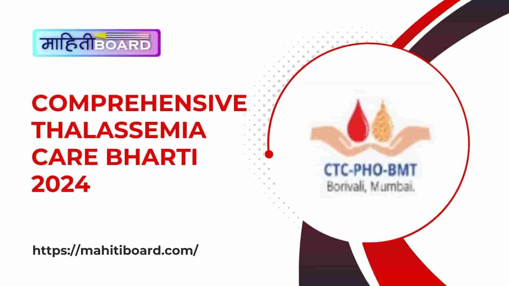 Comprehensive Thalassemia Care Bharti 2024