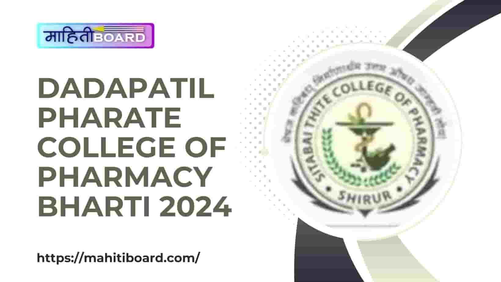 Dadapatil Pharate College of Pharmacy Bharti 2024