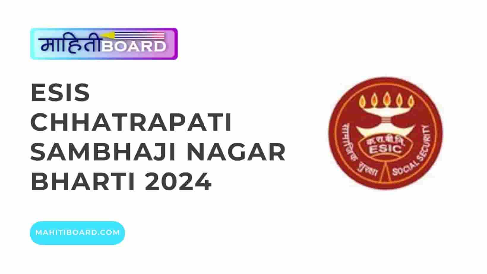 ESIS Chhatrapati Sambhaji Nagar Bharti 2024