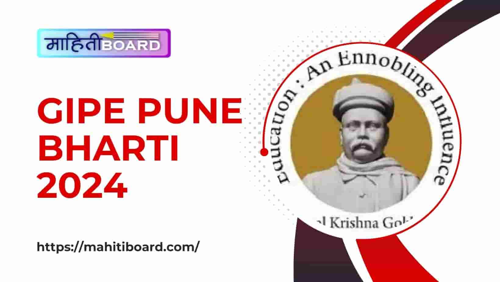 GIPE Pune Bharti 2024