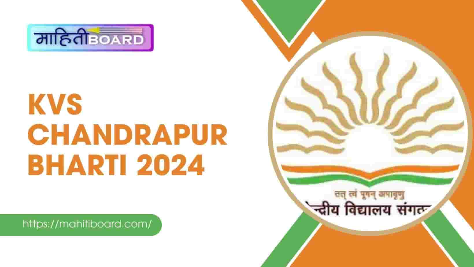 KVS Chandrapur Bharti 2024