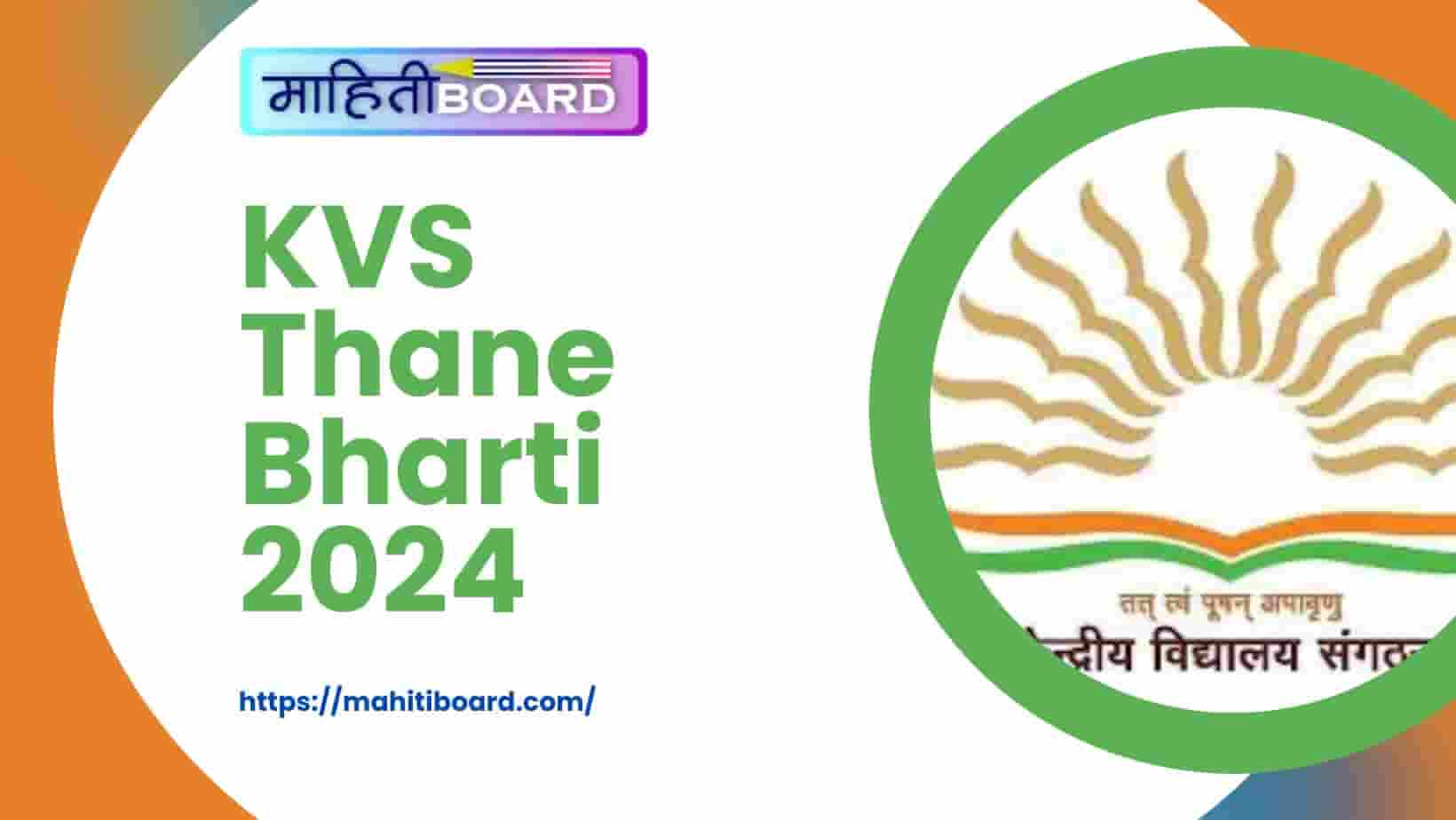 KVS Thane Bharti 2024