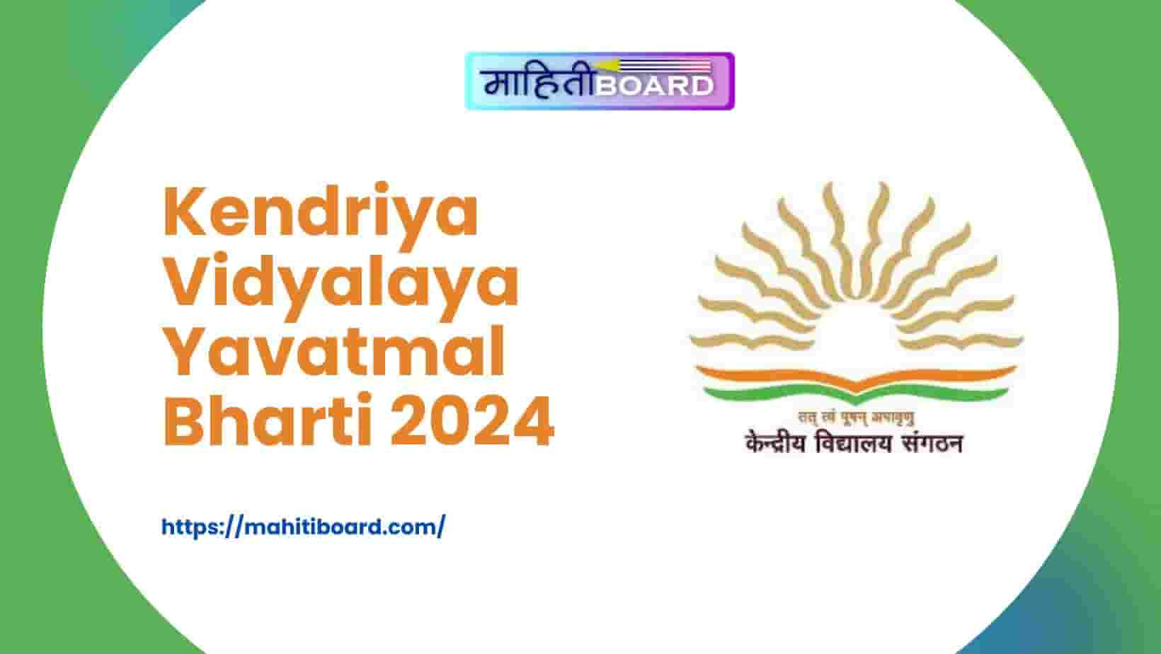 Kendriya Vidyalaya Yavatmal Bharti 2024