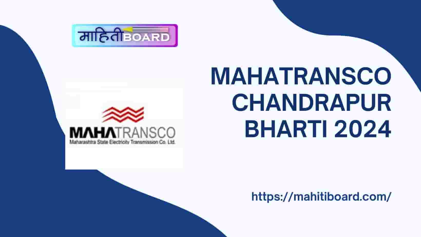Mahatransco Chandrapur Bharti 2024