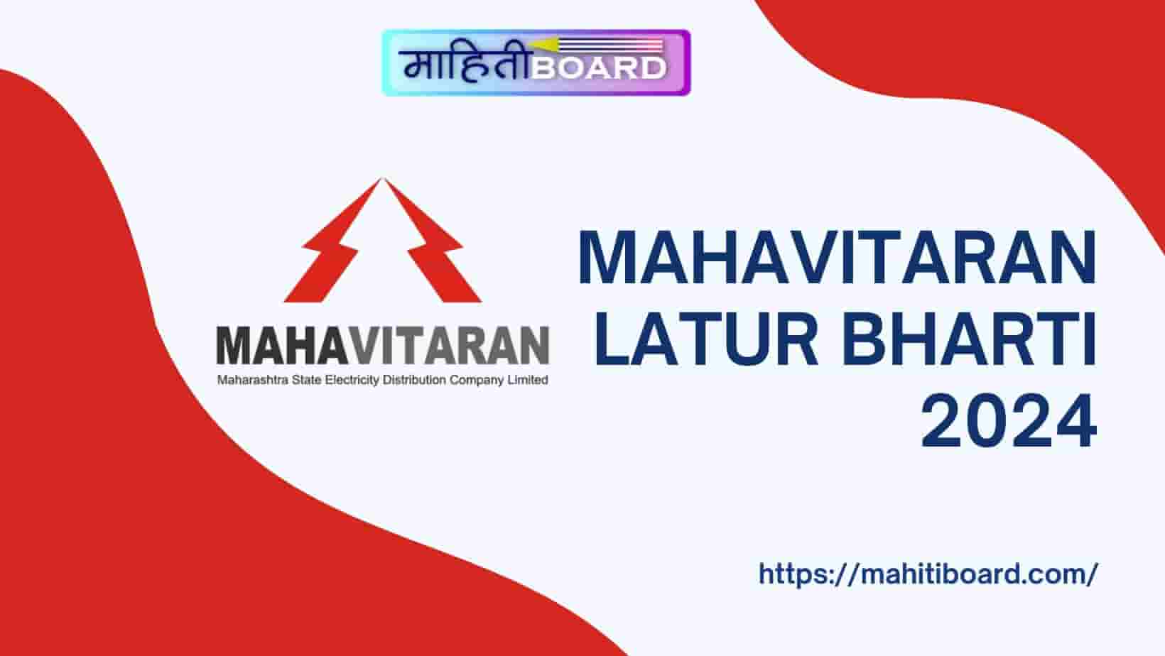 Mahavitaran Latur Bharti 2024