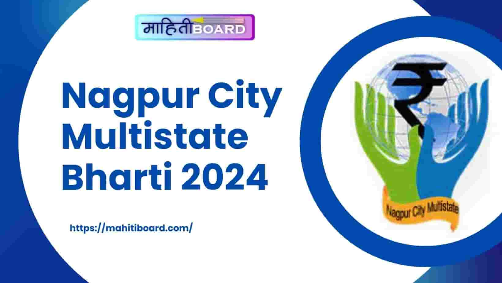 Nagpur City Multistate Bharti 2024