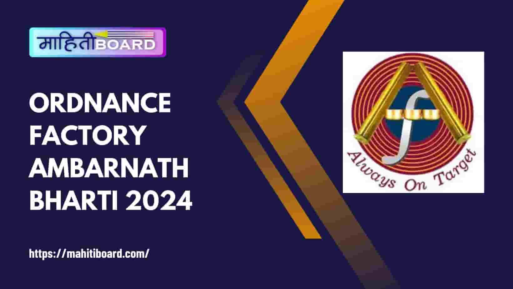 Ordnance Factory Ambarnath Bharti 2024