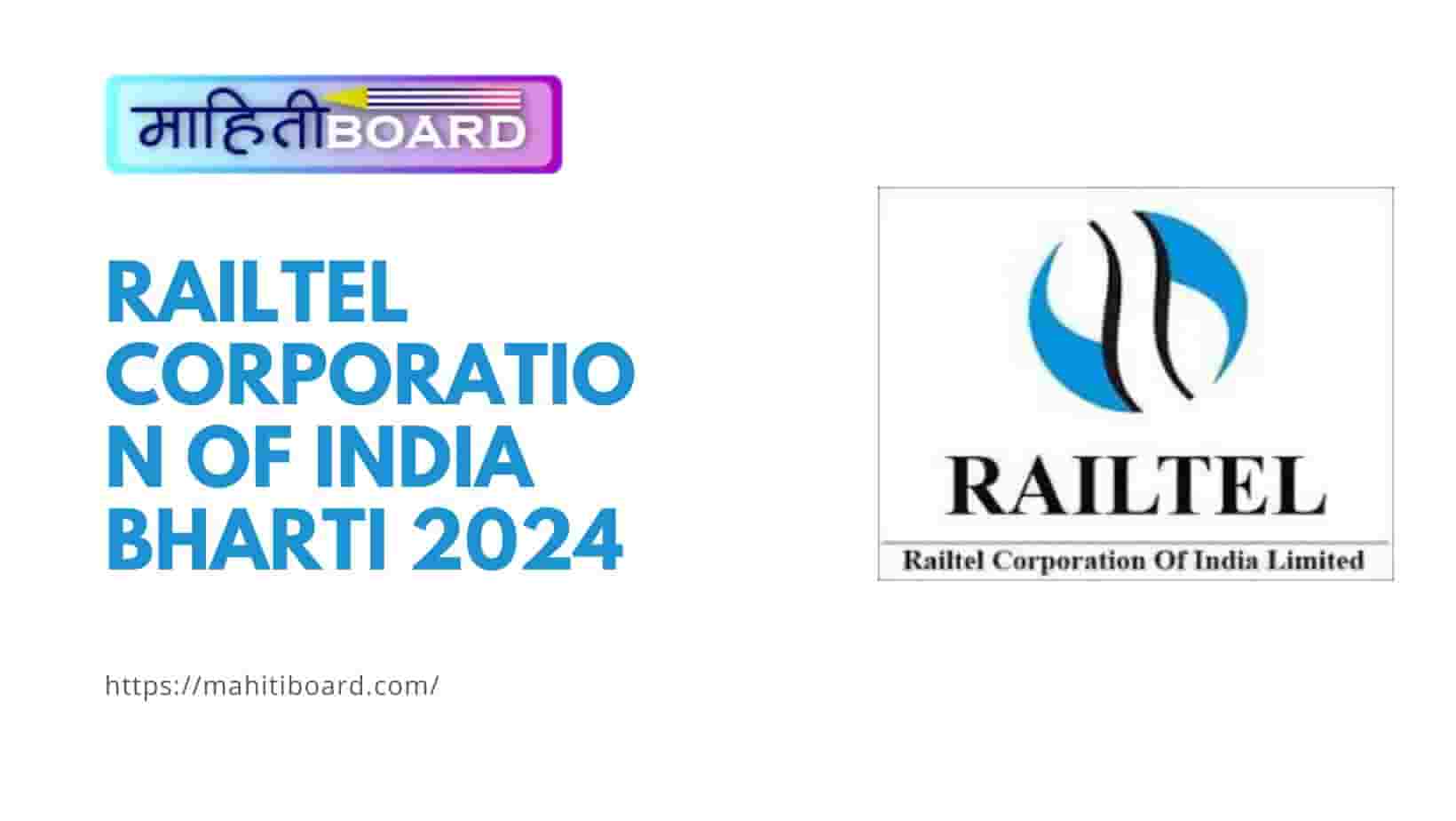 Railtel Corporation of India Bharti 2024