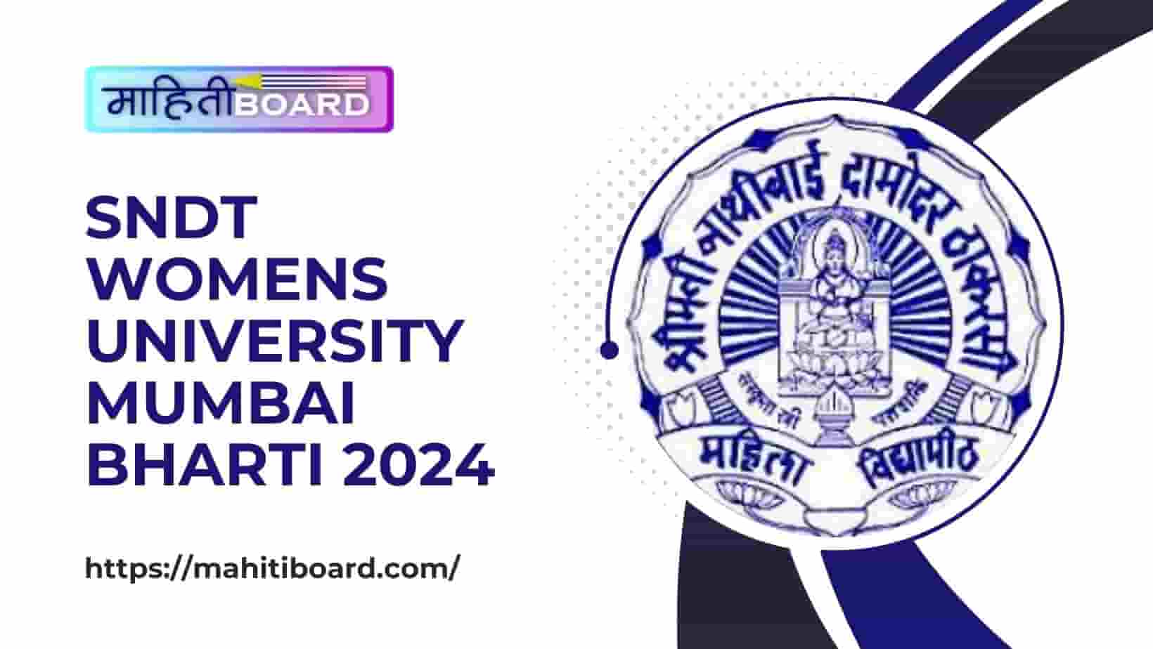 SNDT Womens University Mumbai Bharti 2024