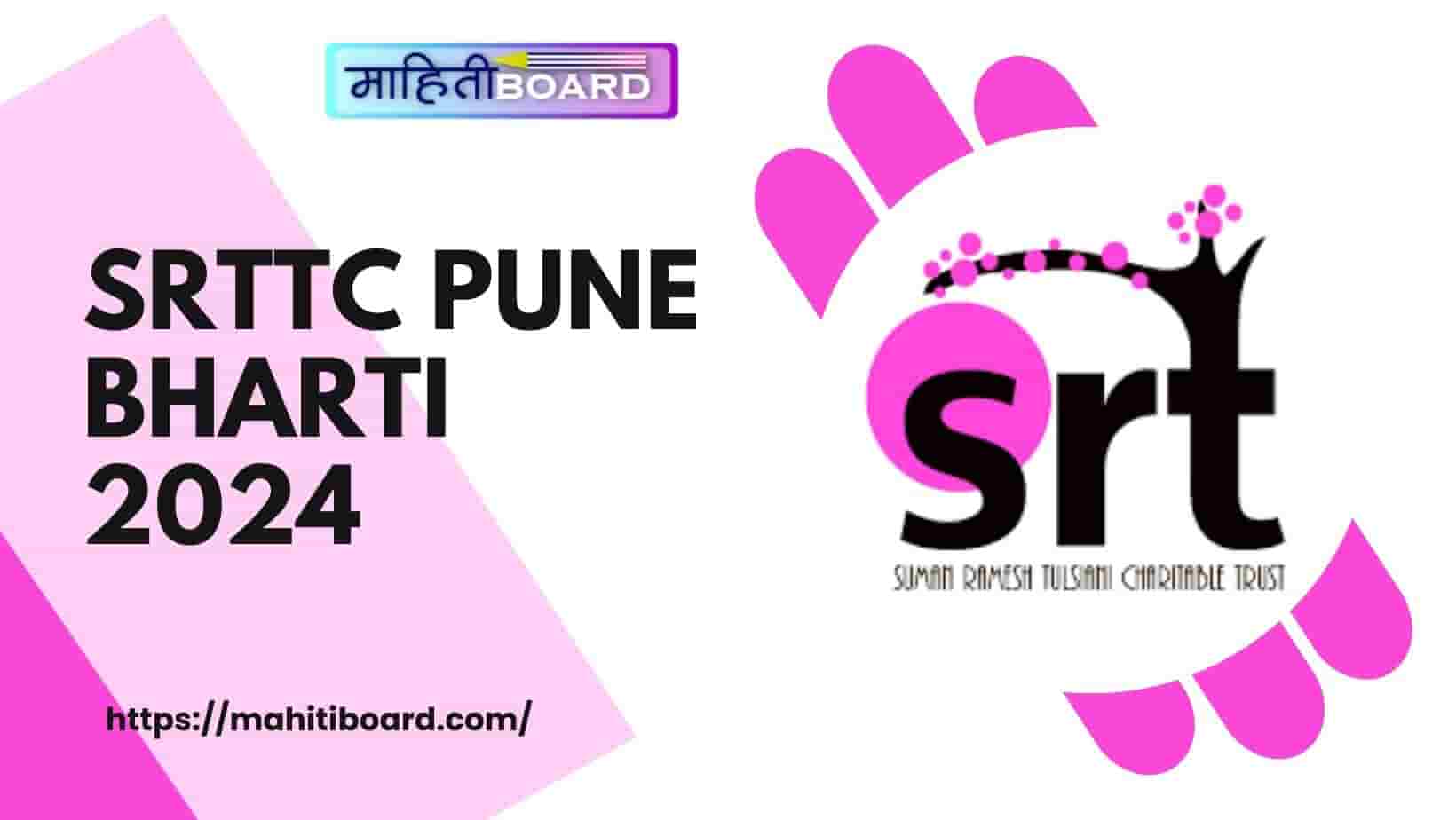 SRTTC Pune Bharti 2024