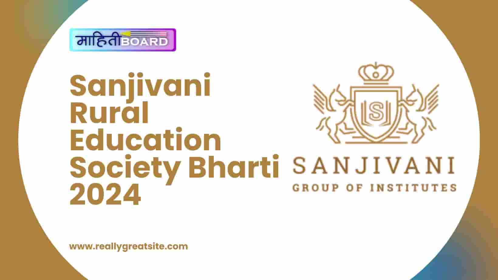 Sanjivani Rural Education Society Bharti 2024
