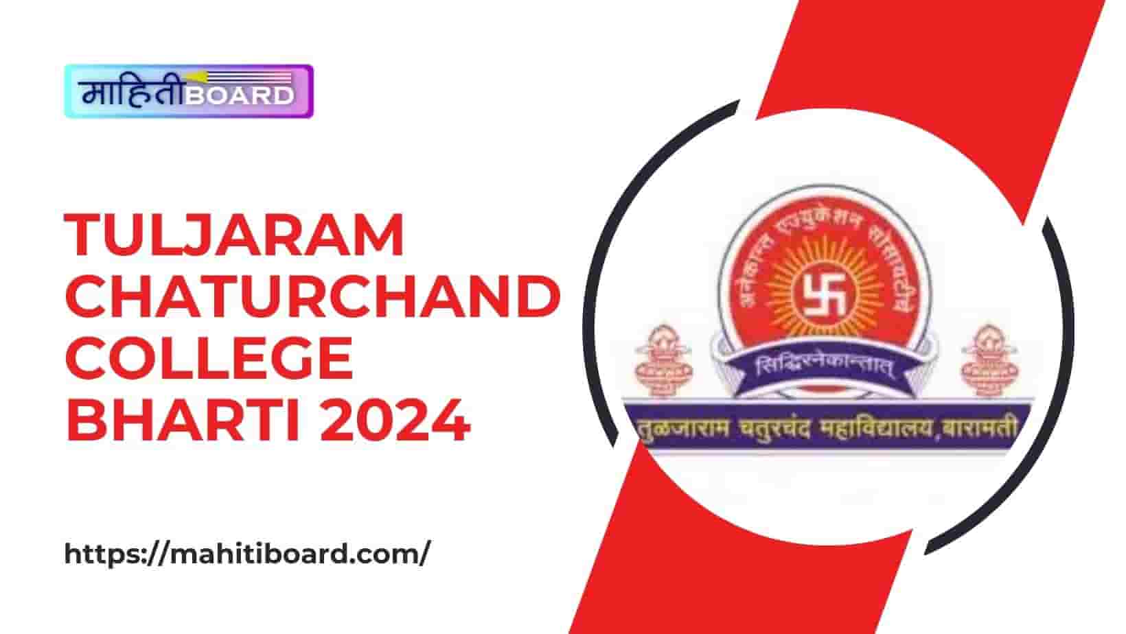Tuljaram Chaturchand College Bharti 2024
