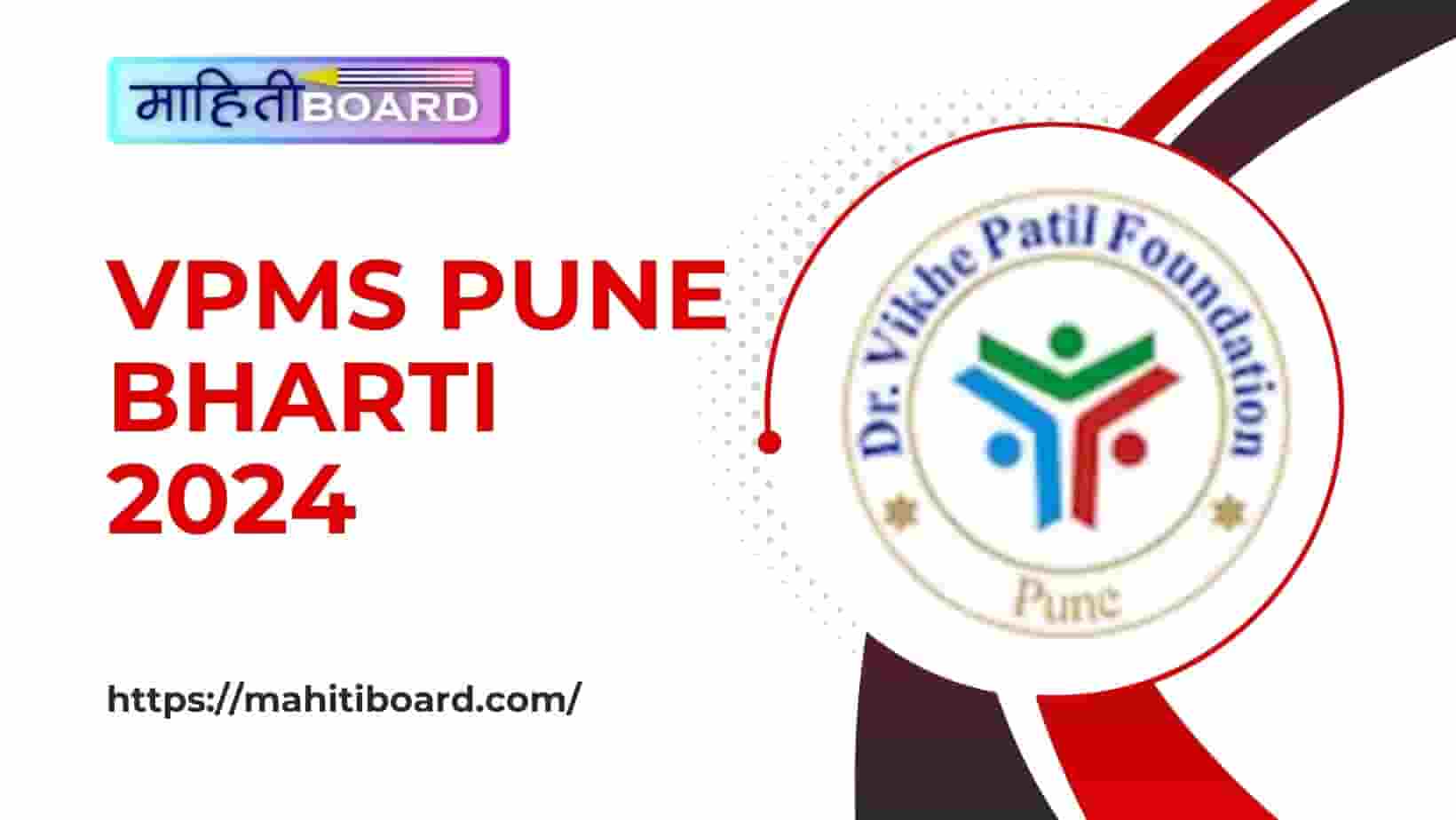 VPMS Pune Bharti 2024