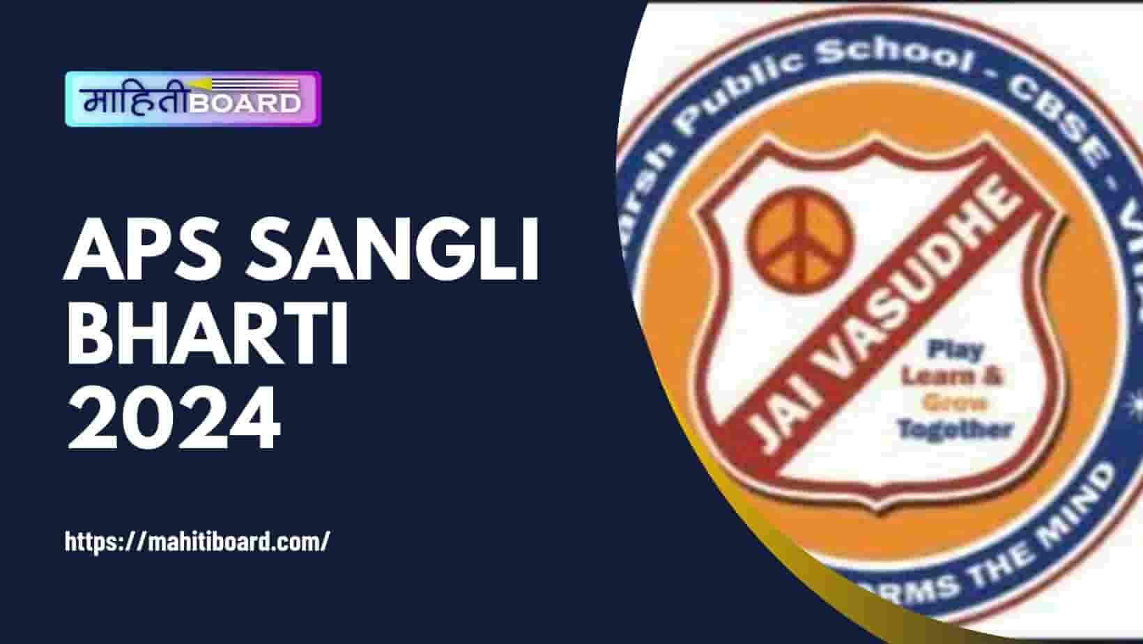 APS Sangli Bharti 2024