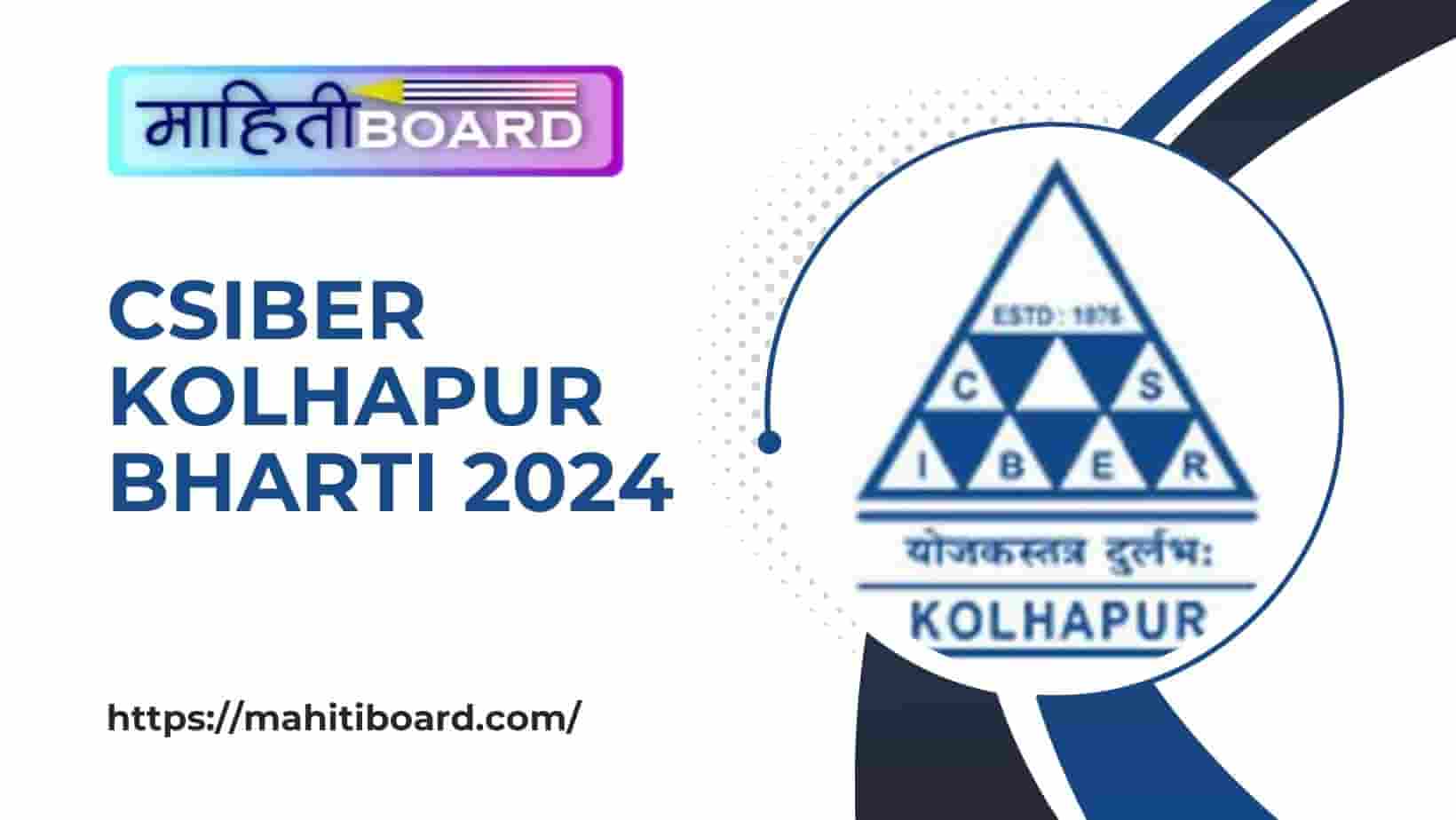 CSIBER Kolhapur Bharti 2024