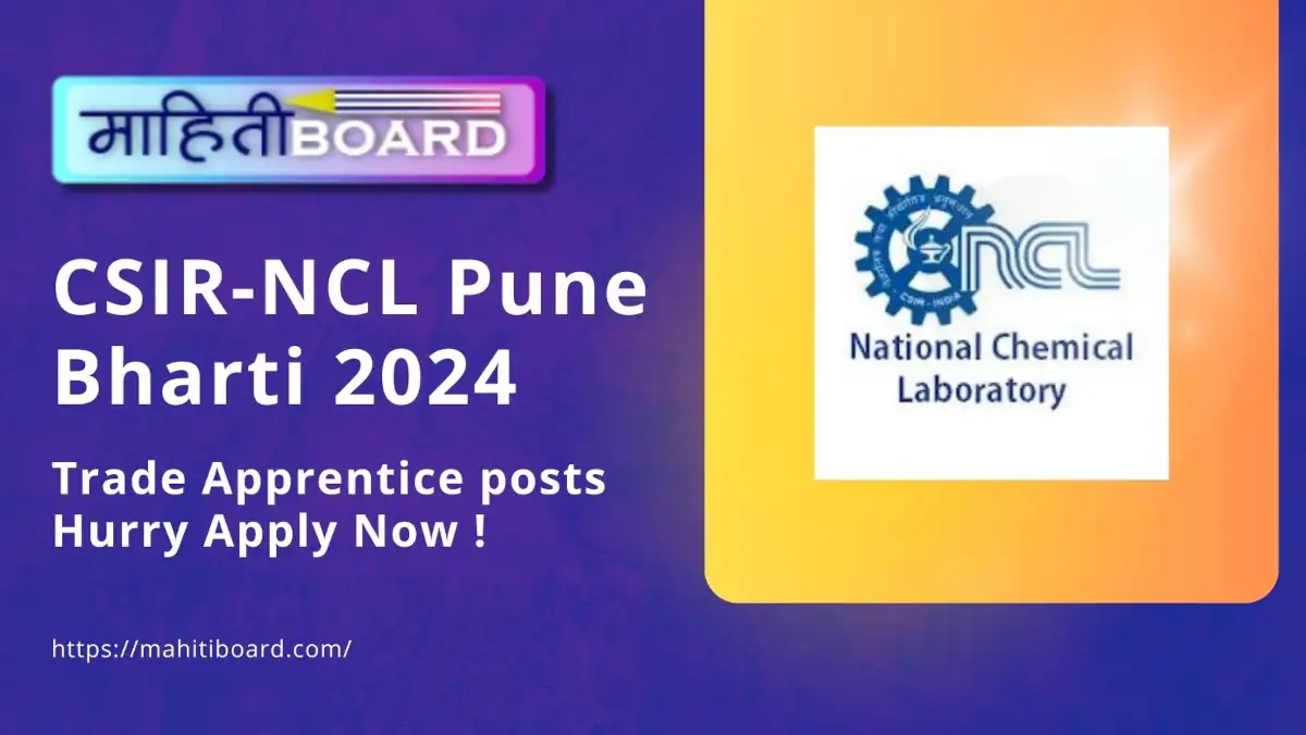 CSIR-NCL Pune Bharti 2024