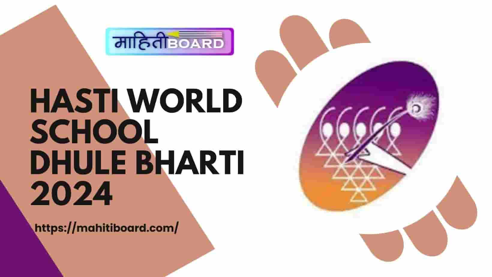 Hasti World School Dhule Bharti 2024