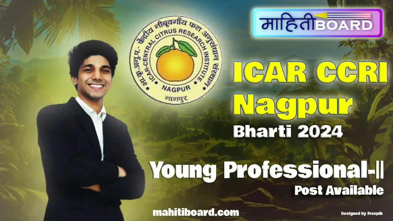 ICAR CCRI Nagpur Bharti 2024
