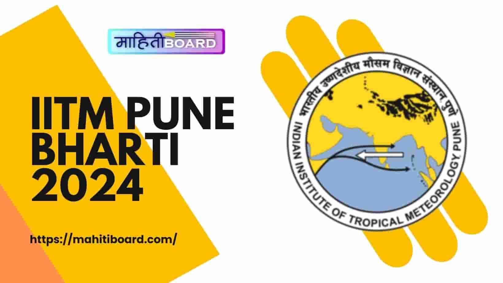 IITM Pune Bharti 2024