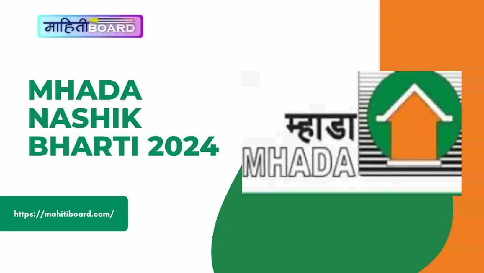 MHADA Nashik Bharti 2024