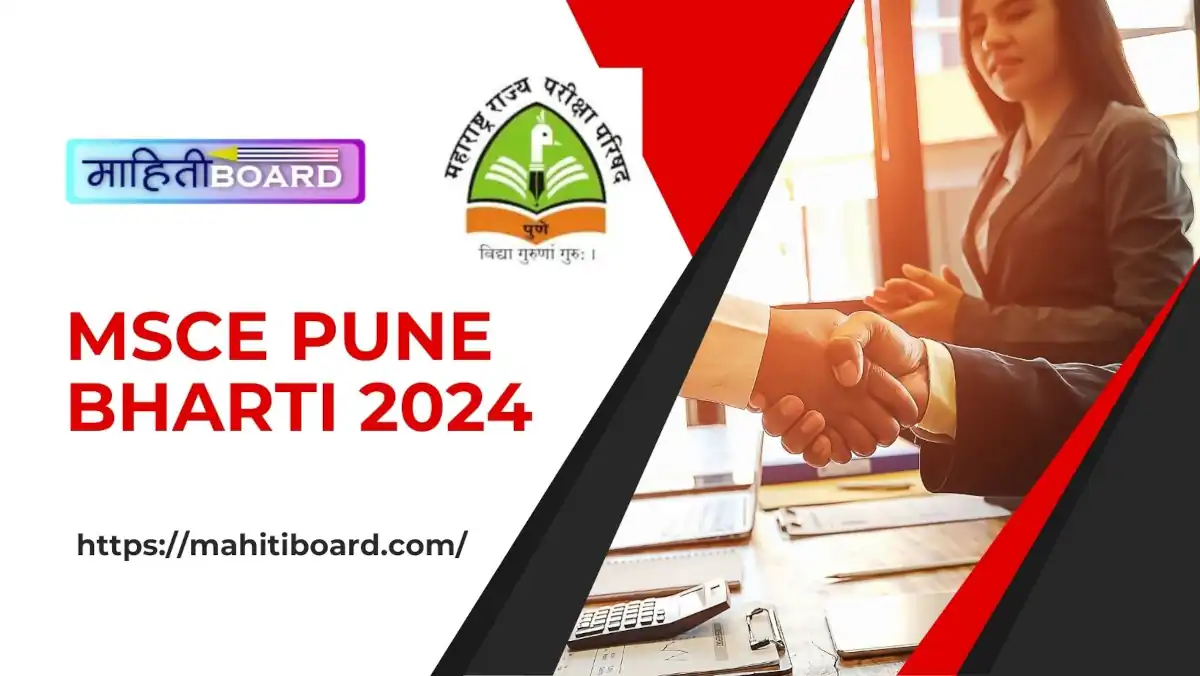 MSCE Pune Bharti 2024