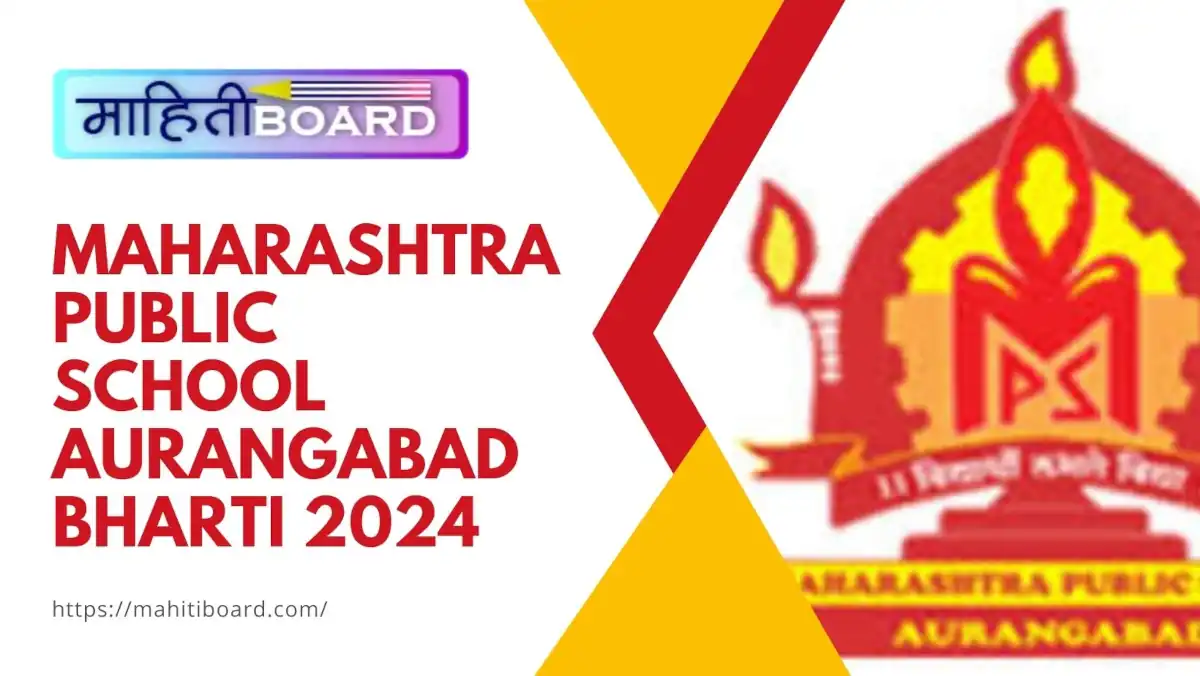 Maharashtra Public School Aurangabad Bharti 2024