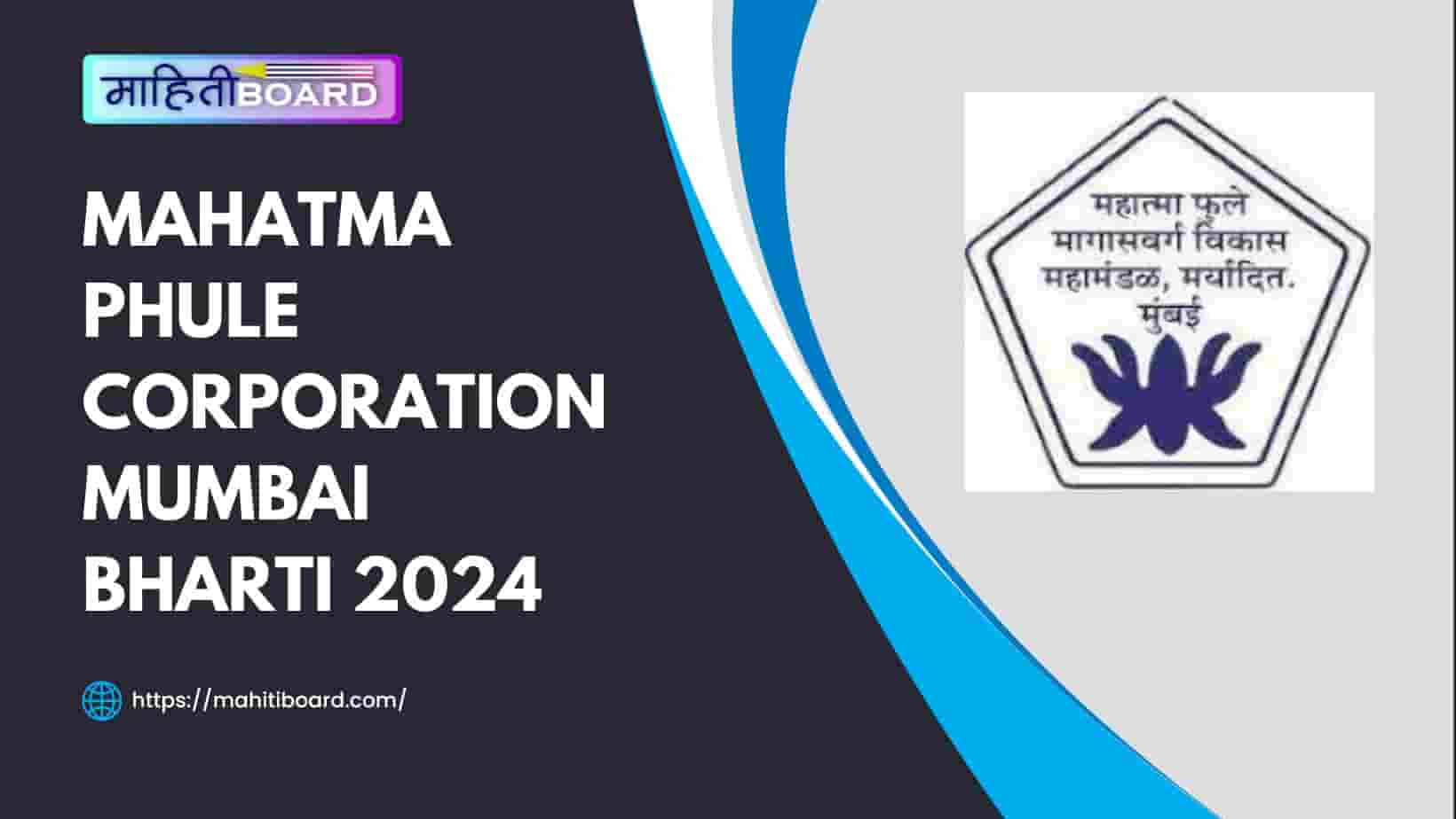 Mahatma Phule Corporation Mumbai Bharti 2024
