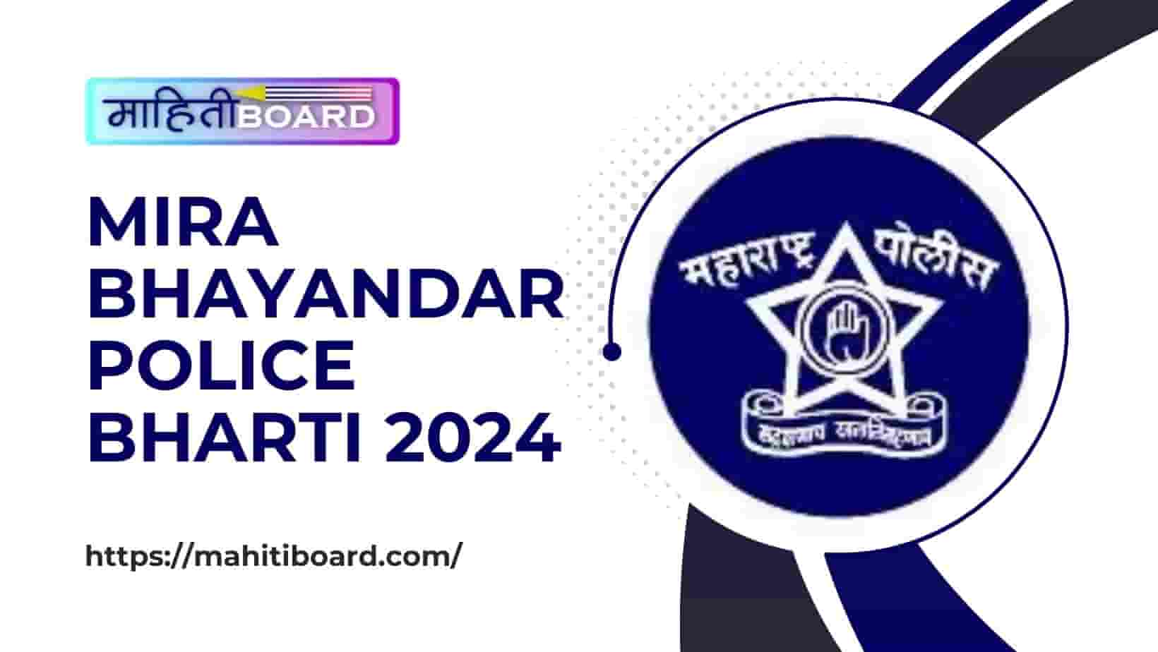 Mira Bhayandar Police Bharti 2024