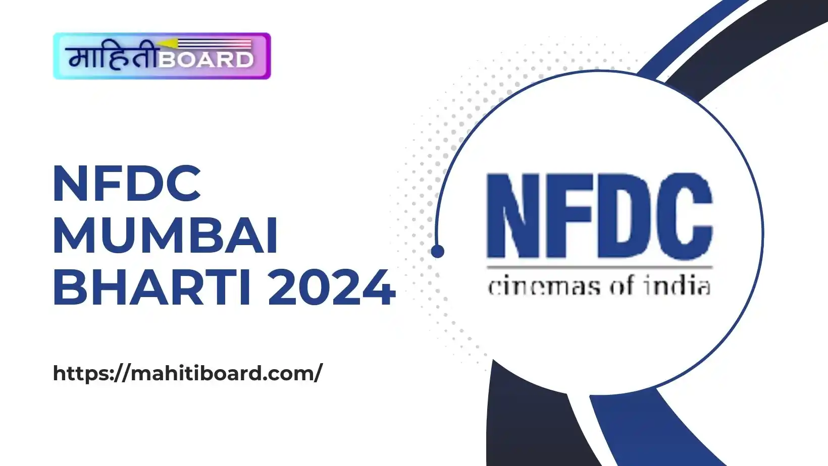 NFDC Mumbai Bharti 2024